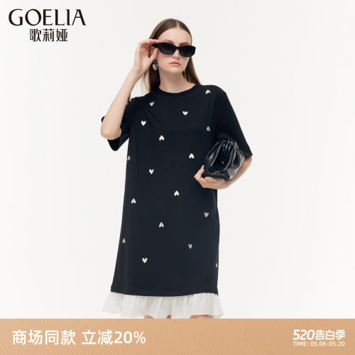 歌莉娅宽松连衣裙女夏假两件裙子