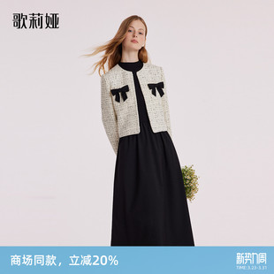 小香风短外套黑色连衣裙两件套1BCRAB010 新款 歌莉娅套装 女冬季