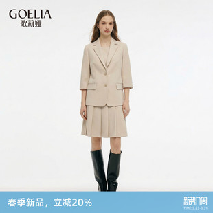 春季 女2026新款 淡人高知穿搭通勤两件套1F3LAB0PA 套装 歌莉娅西装