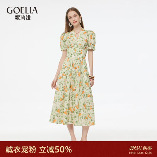 歌莉娅夏季度假风绝美连衣裙女
