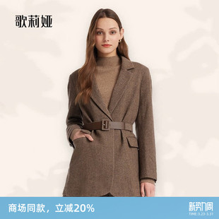 歌莉娅咖色西装 外套女秋冬可露丽穿搭通勤高级感水洗羊毛呢子西服
