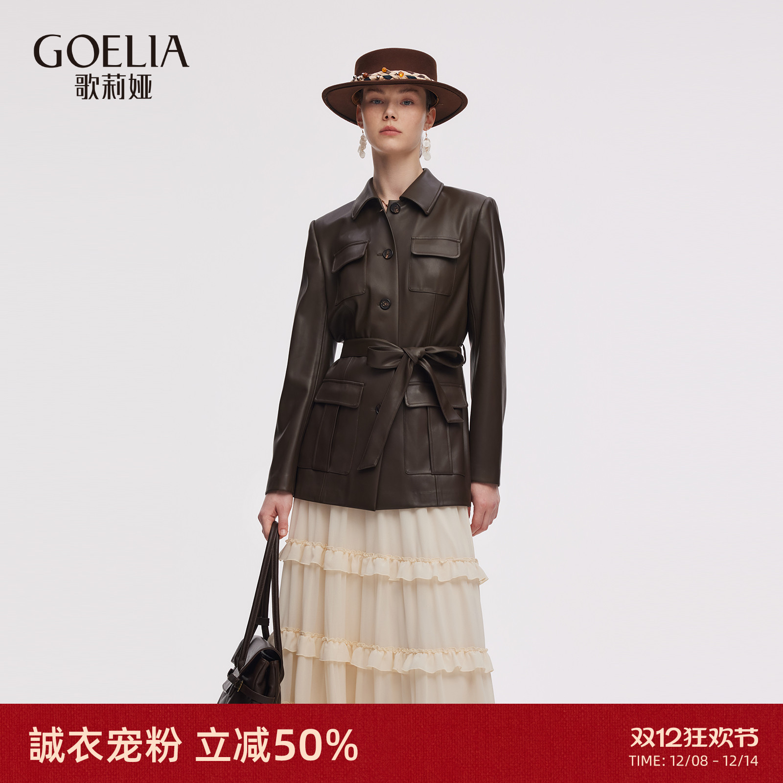 歌莉娅秋季复古风工装外套皮夹克
