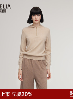 无缝工艺|歌莉娅羊绒上衣女2025新款冬季穿搭连帽毛织衫1ECL5J040