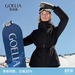 外套 小个子收腰显瘦短款 歌莉娅95鹅绒冲锋衣羽绒服女冬季 新款