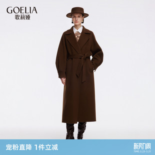 外套 高级感穿搭双面呢长款 首降 歌莉娅羊毛羊绒大衣女冬季