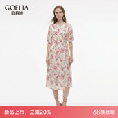 歌莉娅真丝连衣裙女2026新款 巨好看印花桑蚕丝裙子1E8R4K5TA 春季