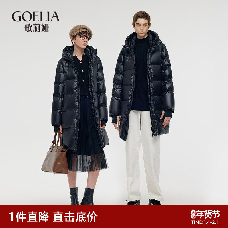 首降|歌莉娅95%鹅绒男女款黑金羽绒服冬季防风加厚外套,女装/女士精品,羽绒服,淘宝优惠券,粉丝福利购,淘宝优惠卷