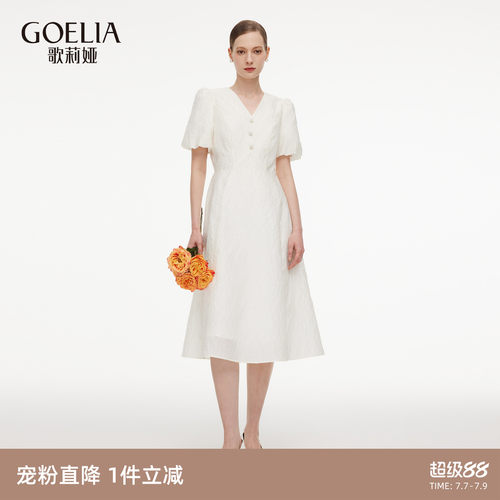 歌莉娅夏季提花白色法式连衣裙女