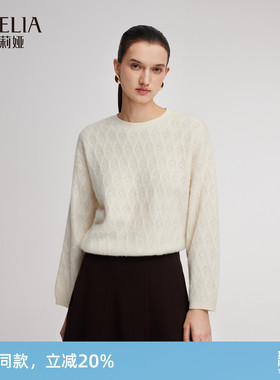 歌莉娅羊毛羊绒上衣女秋冬新款流行穿搭毛衣套头衫1ENC5J25A