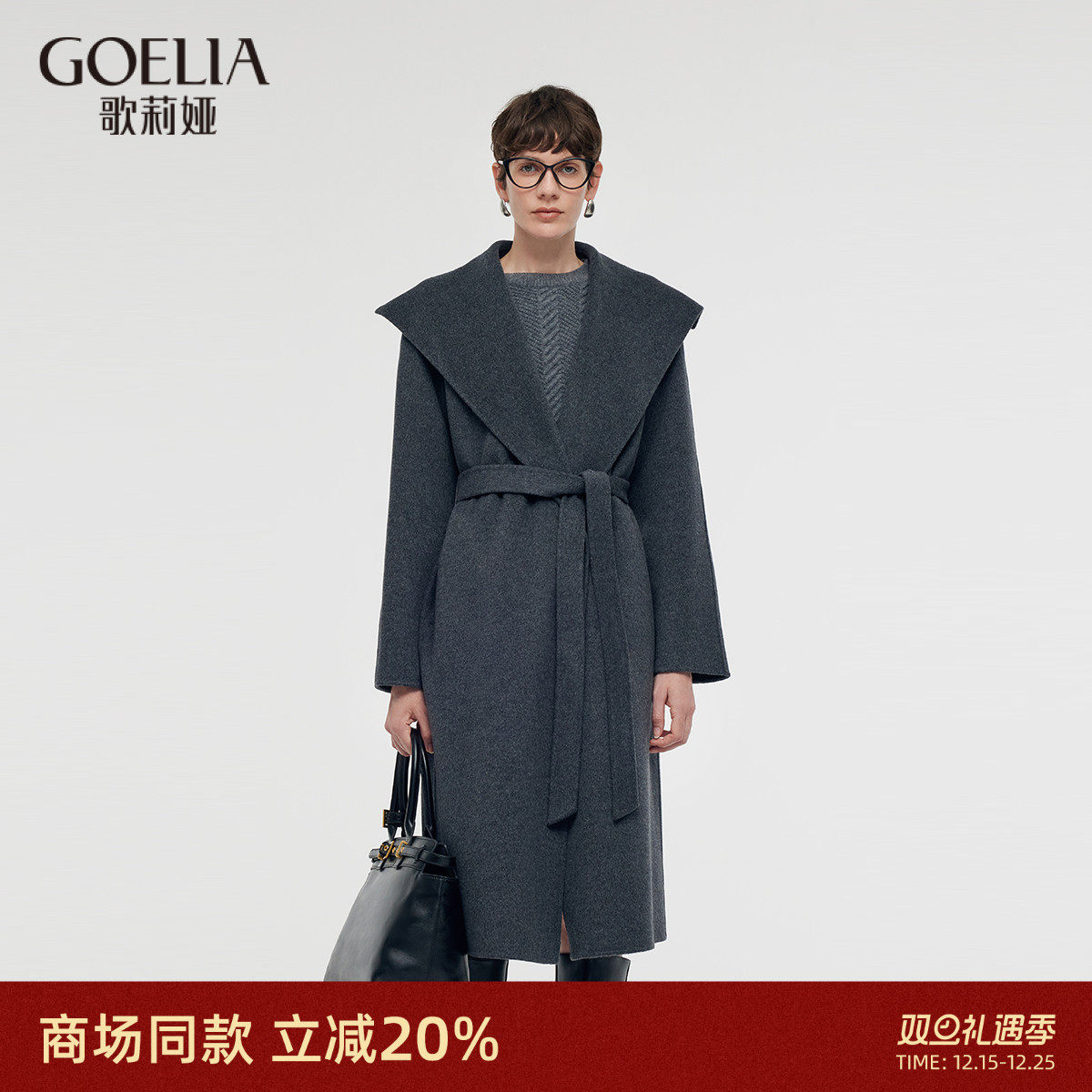 灰色羊毛大衣歌莉娅英伦风女外套