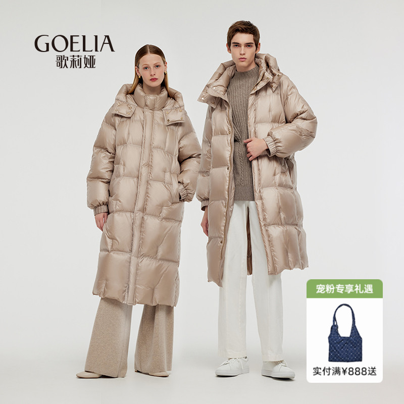 【95白鹅绒】歌莉娅男女同款长款羽绒服冬季2024新款加厚保暖外套