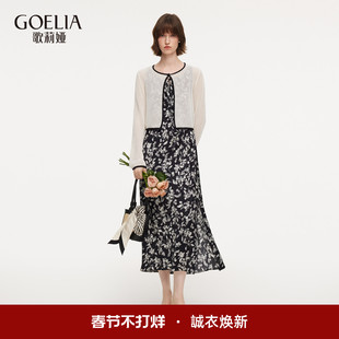 歌莉娅套装女2026新款春季淡人高知穿搭一整套两件套裙1F2RAB310