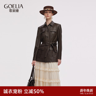 秋季 外套女2025新款 穿搭复古皮夹克上衣 歌莉娅工装 首降5折