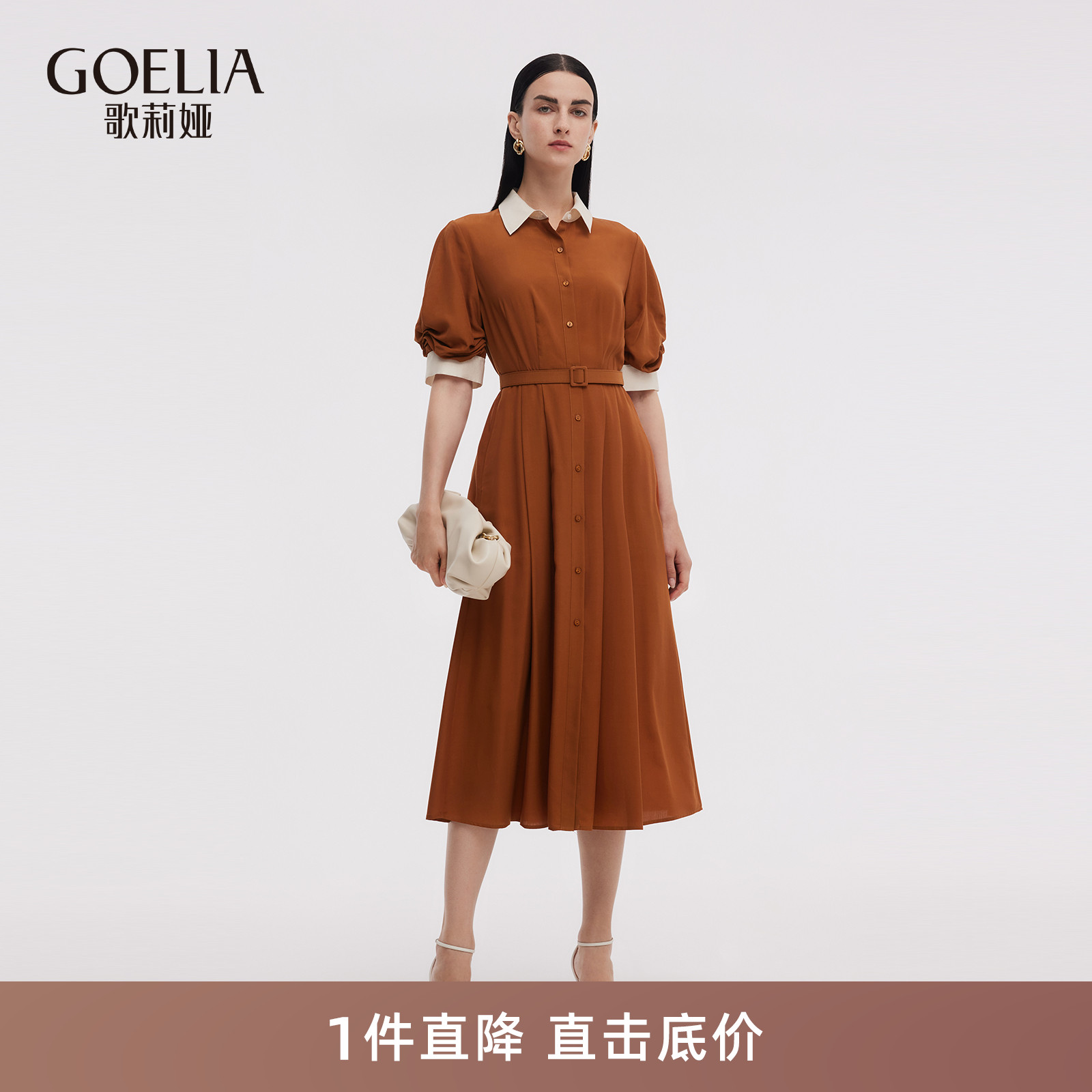 歌莉娅通勤穿搭天丝醋酸连衣裙女