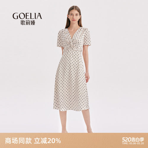 V领扭结连衣裙