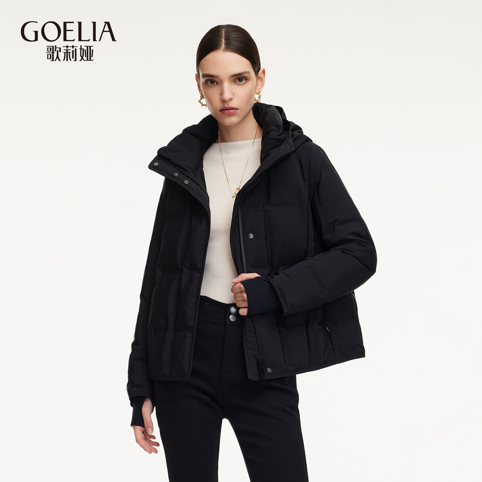 歌莉娅冬季95白鹅绒羽绒服外套女