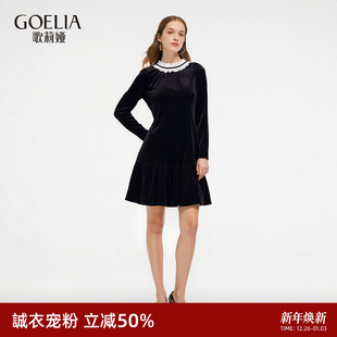 首降5折|歌莉娅丝绒连衣裙女秋冬2025新款出席重要场合穿搭裙子