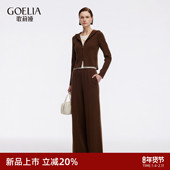 秋季 歌莉娅莱赛尔套装 女2025新款 穿搭一整套休闲两件套1ECCAA230