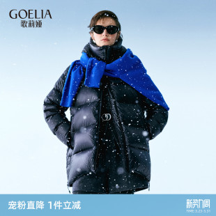 防风保暖外套 95%鹅绒黑金羽绒服冬季 首降5折 歌莉娅男女同款