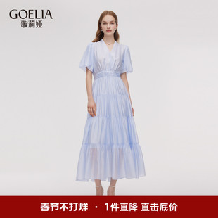 首降3折|歌莉娅连衣裙女夏泡泡袖丁达尔裙好看漂亮长裙