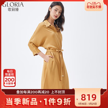 1件9折Gloria/歌莉娅新品真丝衬衣连衣裙105L4C1D0图片