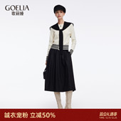 首降5折 大方得体穿搭一整套巨好看三件套 歌莉娅莱赛尔套装 女秋季