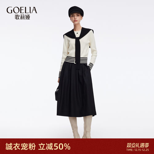 歌莉娅秋季穿搭三件套装裙女