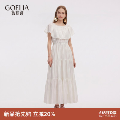 歌莉娅夏季天丝白色收腰连衣裙女