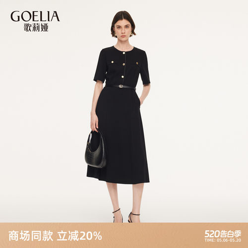 歌莉娅春季法式黑色三醋酸连衣裙