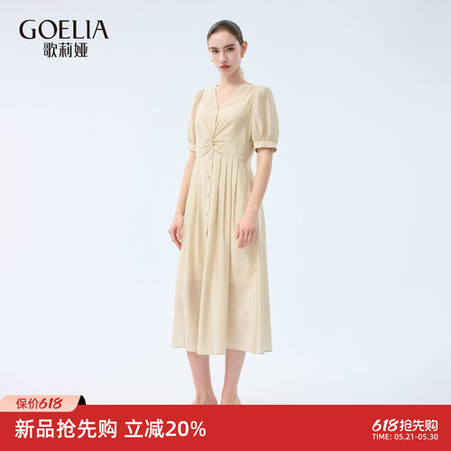 歌莉娅夏季莱赛尔扭结连衣裙女