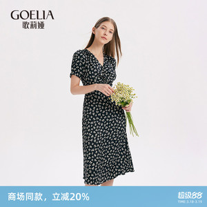 歌莉娅蝴蝶碎花裙v领连衣裙女夏装显瘦气质长裙礼服裙子1A6H4KAKA