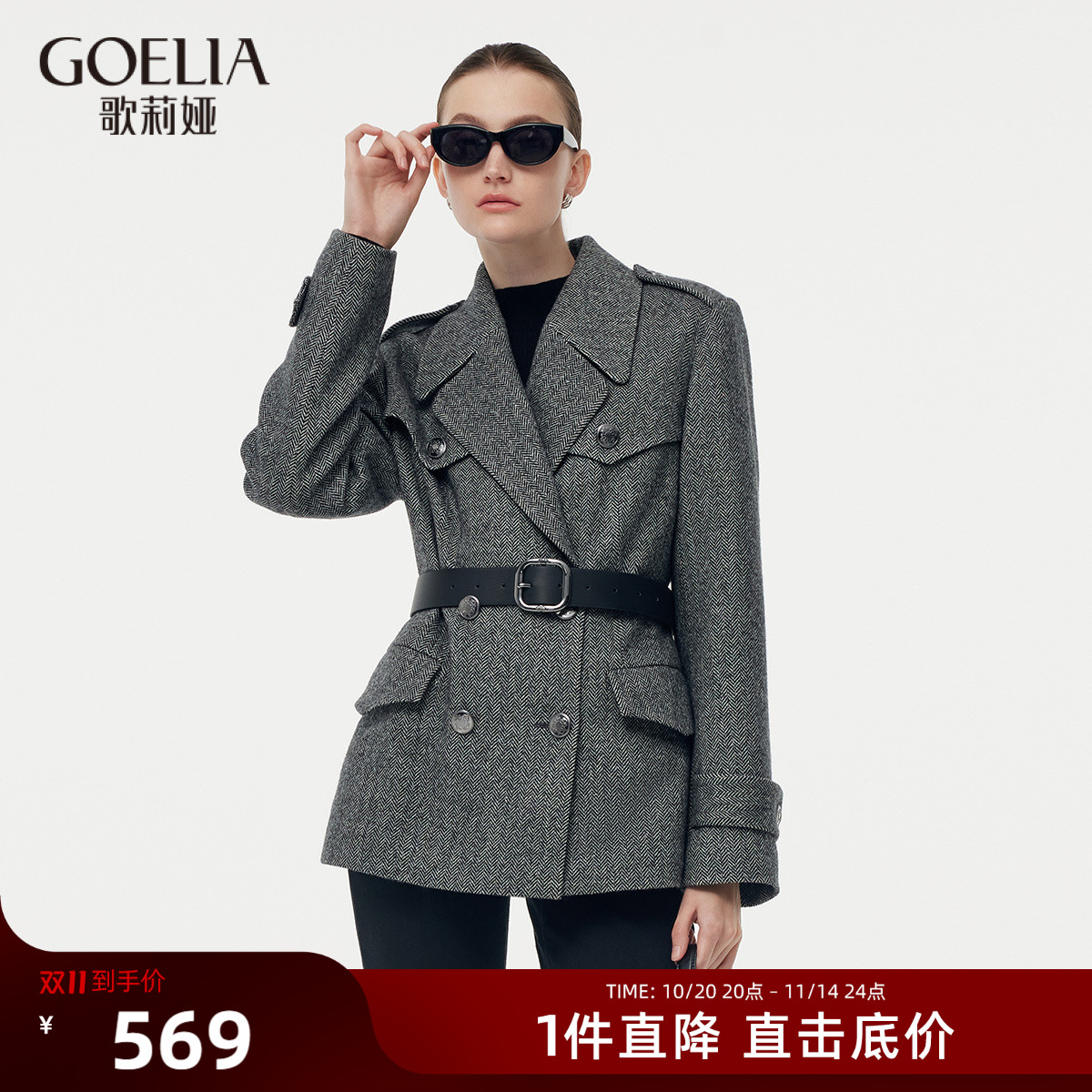 歌莉娅羊毛大衣夹棉小个子外套女