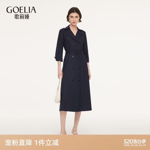歌莉娅春季风衣式亚麻连衣裙女