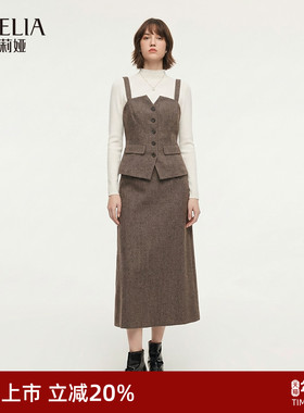 歌莉娅水洗羊毛套装女2026新款春季一整套穿搭三件套裙1ENLAE0J0