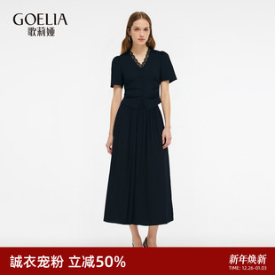 直降5折 女早秋大方得体穿搭巨好看蕾丝花边两件套 歌莉娅天丝套装