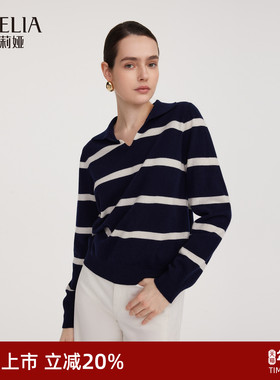 歌莉娅POLO领羊毛衫上衣女秋冬2025新款高级感条纹毛衣1ESC5J810