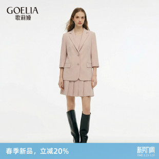 春季 四面弹 女2026新款 套装 高知淡人两件套裙1F3LAB0P0 歌莉娅西装