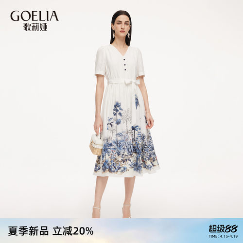 歌莉娅夏季天丝独特印花连衣裙女