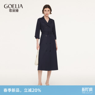 裙子1F2L4K750 高级感弹力风衣式 歌莉娅亚麻连衣裙女2026新款 春季