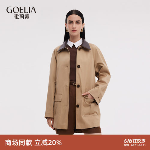 歌莉娅工装外套女25新款秋季复古巴恩风高级感穿搭夹克1E8C6E390