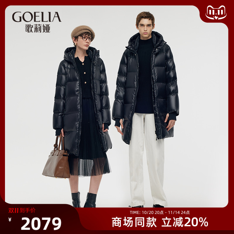 【95白鹅绒】歌莉娅男女同款黑金羽绒服冬季新款防风加厚外套