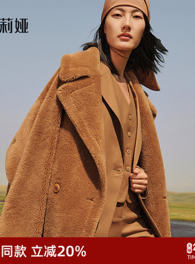 歌莉娅全羊羔毛大衣女秋冬新款高端加厚保暖中长款外套11NL6F990