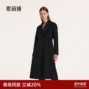 歌莉娅羊毛羊绒大衣女秋冬新款 黑色双面毛呢外套 高级感英伦中长款