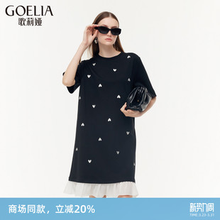 穿搭孕妇裙子 女装 歌莉娅假两件连衣裙女夏新款 设计感宽松大码