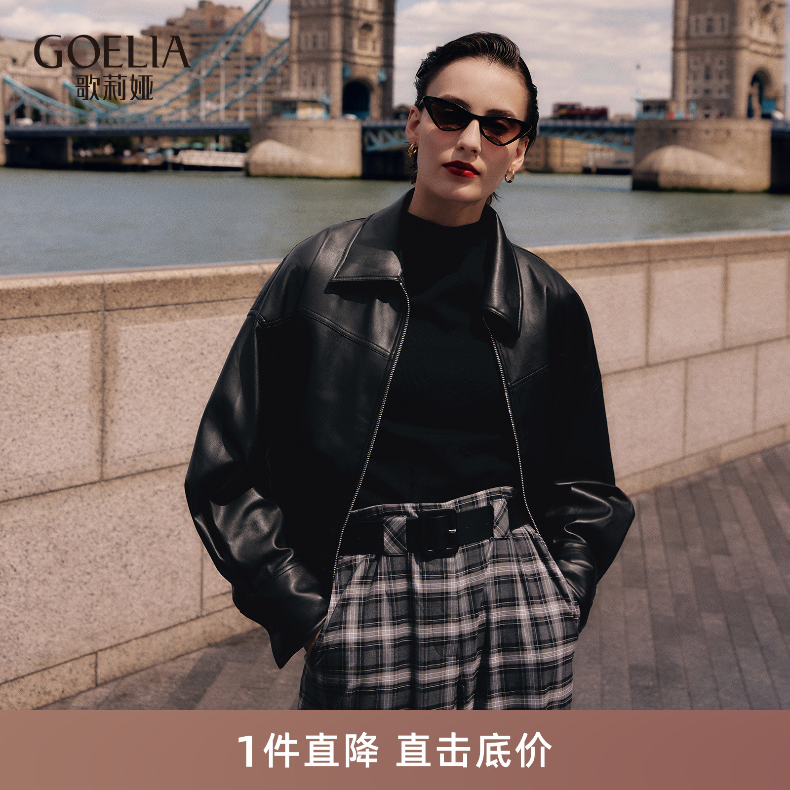 歌莉娅秋季人造皮夹克皮衣外套女