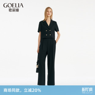 上衣通勤直筒长裤 歌莉娅套装 通勤短开衫 时尚 1C4CAB680 女夏季
