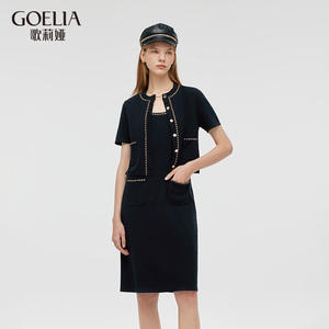 直降5折|歌莉娅小香风套装裙秋季通勤短外套背心连衣裙