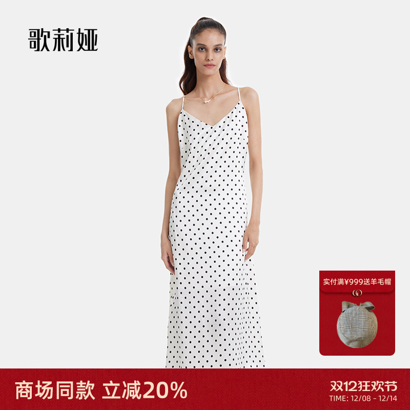 歌莉娅吊带连衣裙醋酸复古长裙