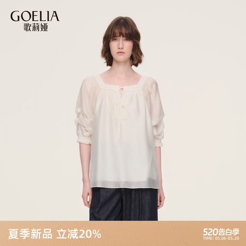 歌莉娅夏季绣花边五分袖天丝上衣