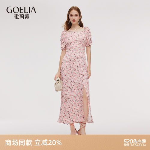 歌莉娅夏季新款开衩独特连衣裙女